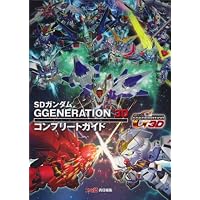 Amazon.co.jp: SDガンダム GGENERATION 3D(特典なし) - 3DS : おもちゃ